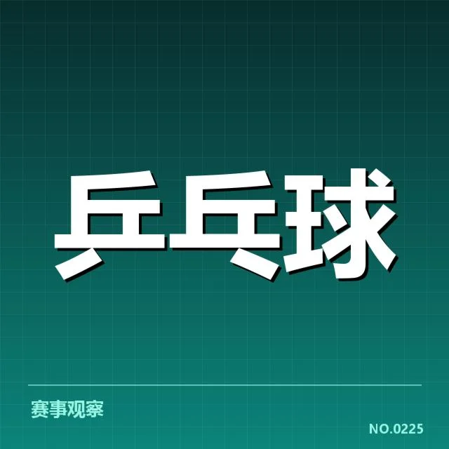 世界排名最新变化背后，国家队实力调整引发关注（34）