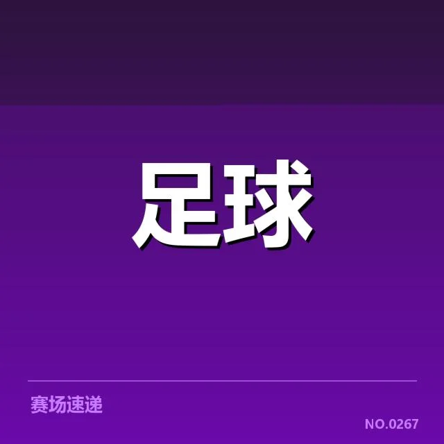巴塞罗那锋线配置变动：主力人选如何调整