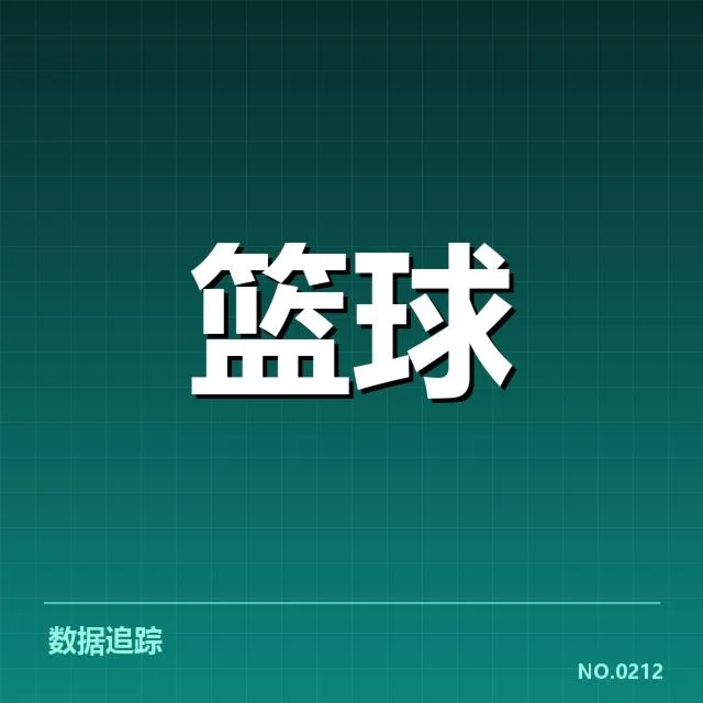 女篮亚洲杯快攻效率：中国女篮战术调整困境